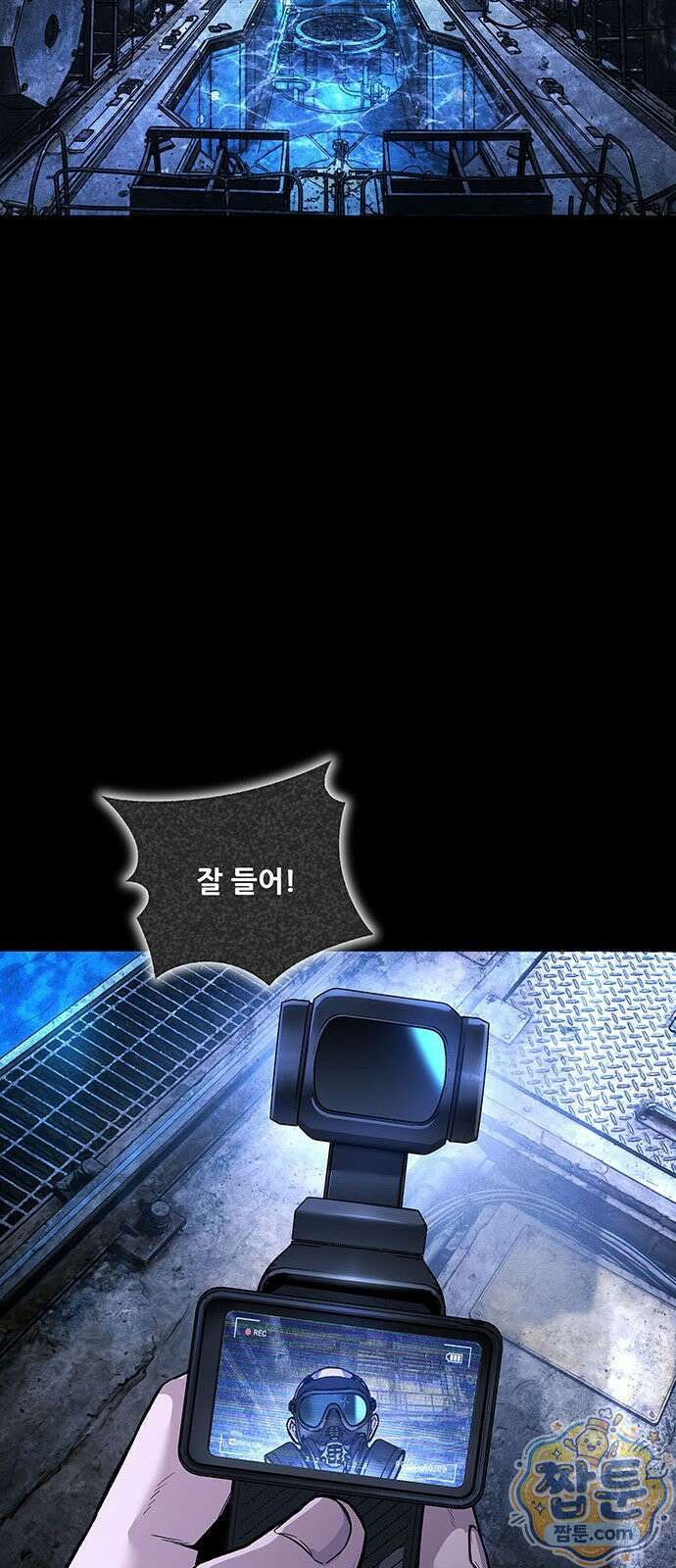 인간의 식탁 1화 15