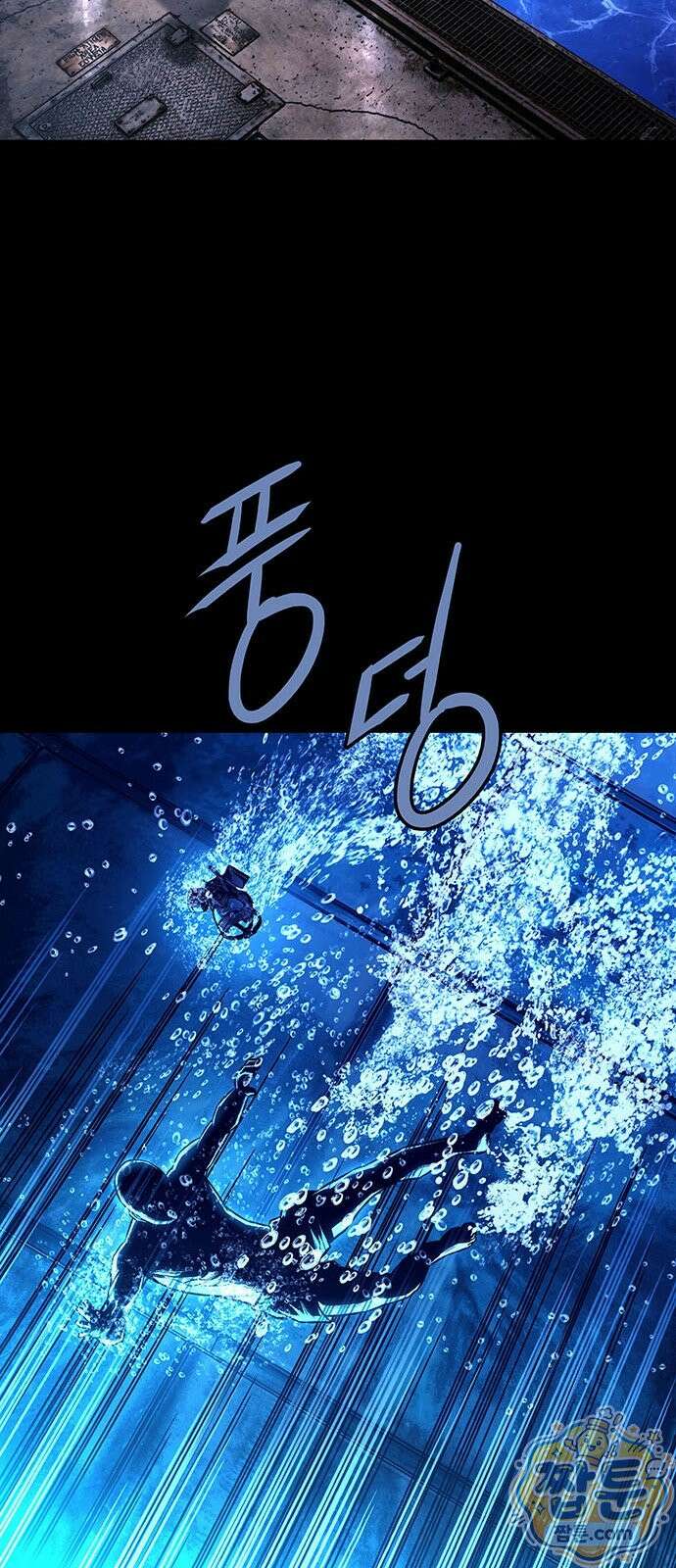 인간의 식탁 1화 24