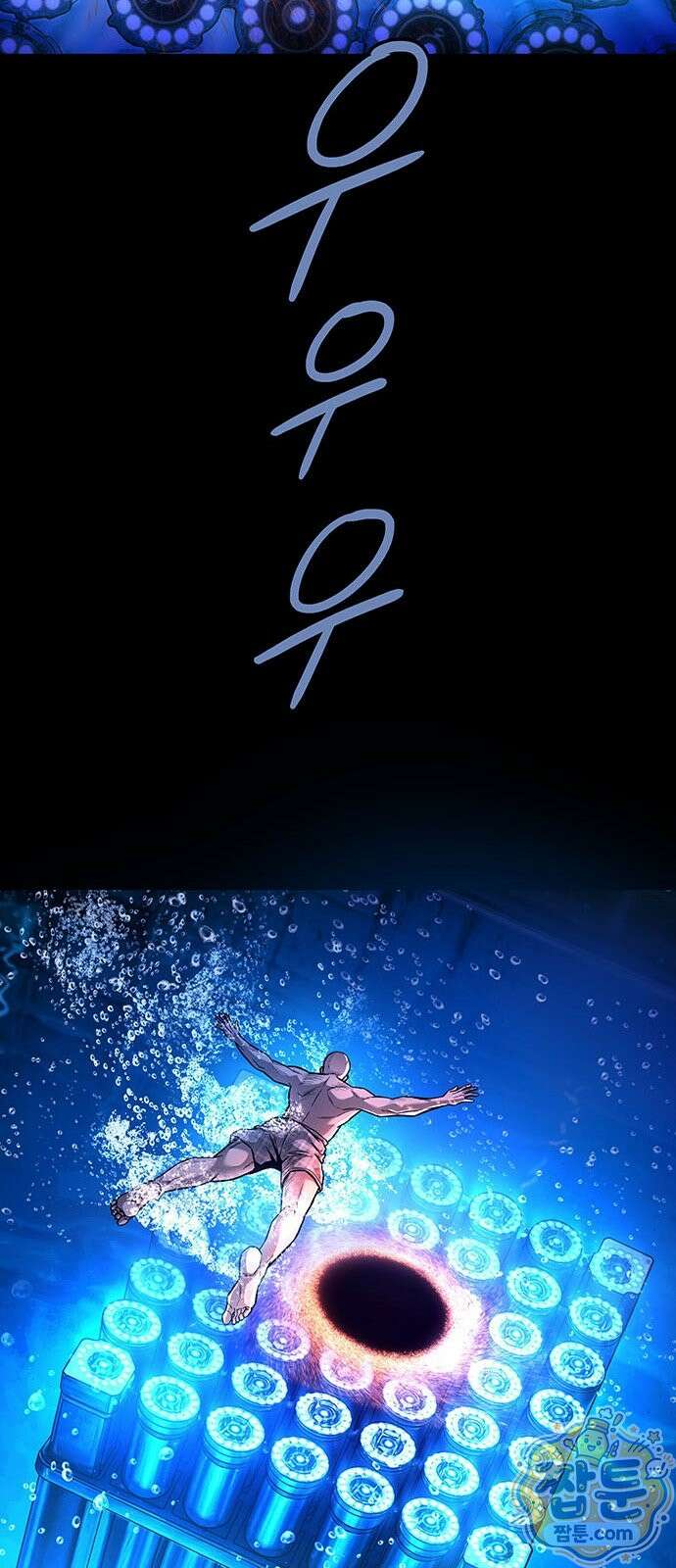 인간의 식탁 1화 28