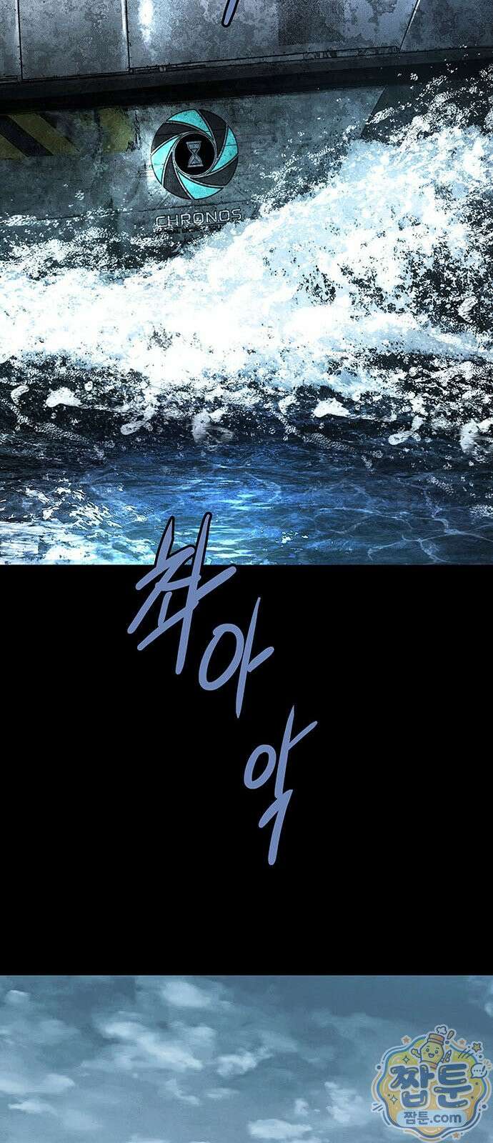 인간의 식탁 1화 38