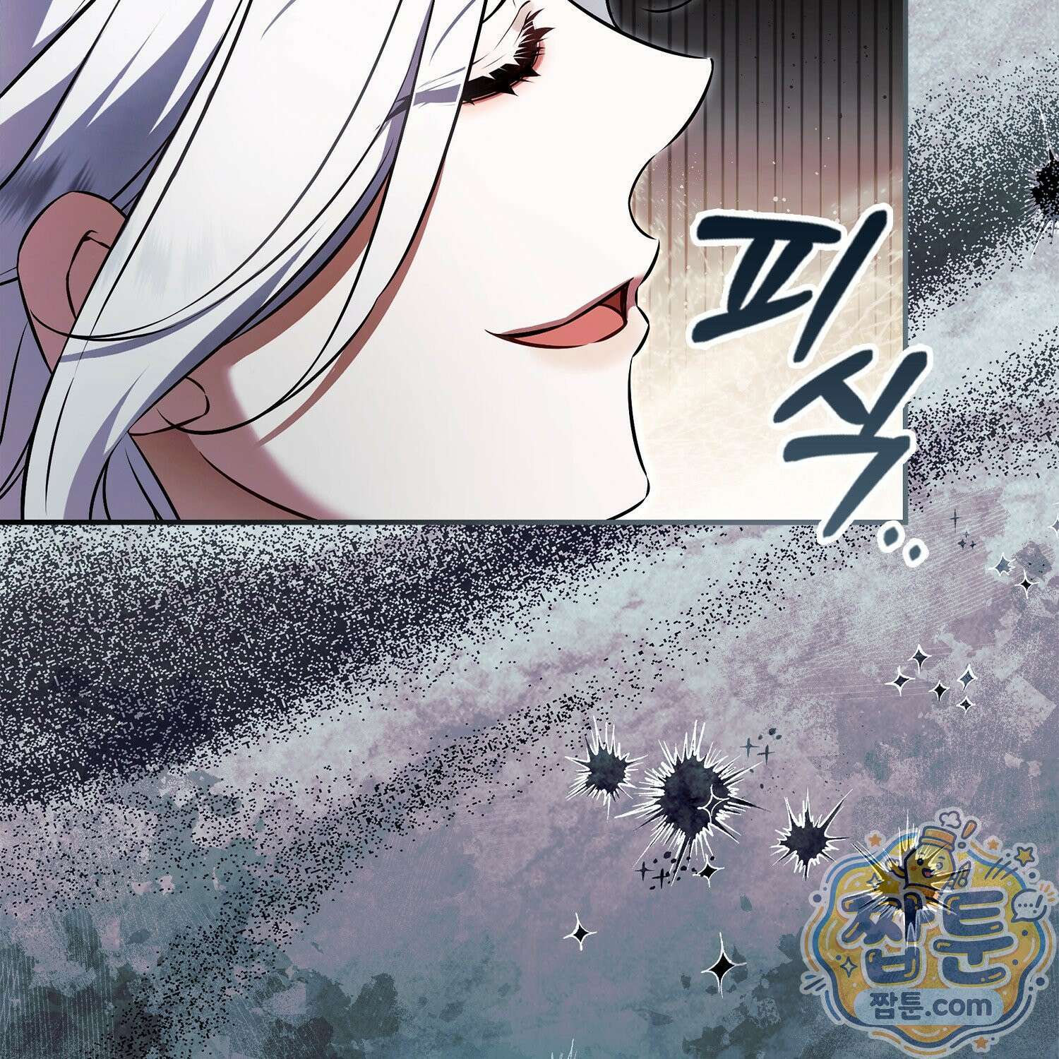 망나니 악녀가 돌아왔다 2화 9