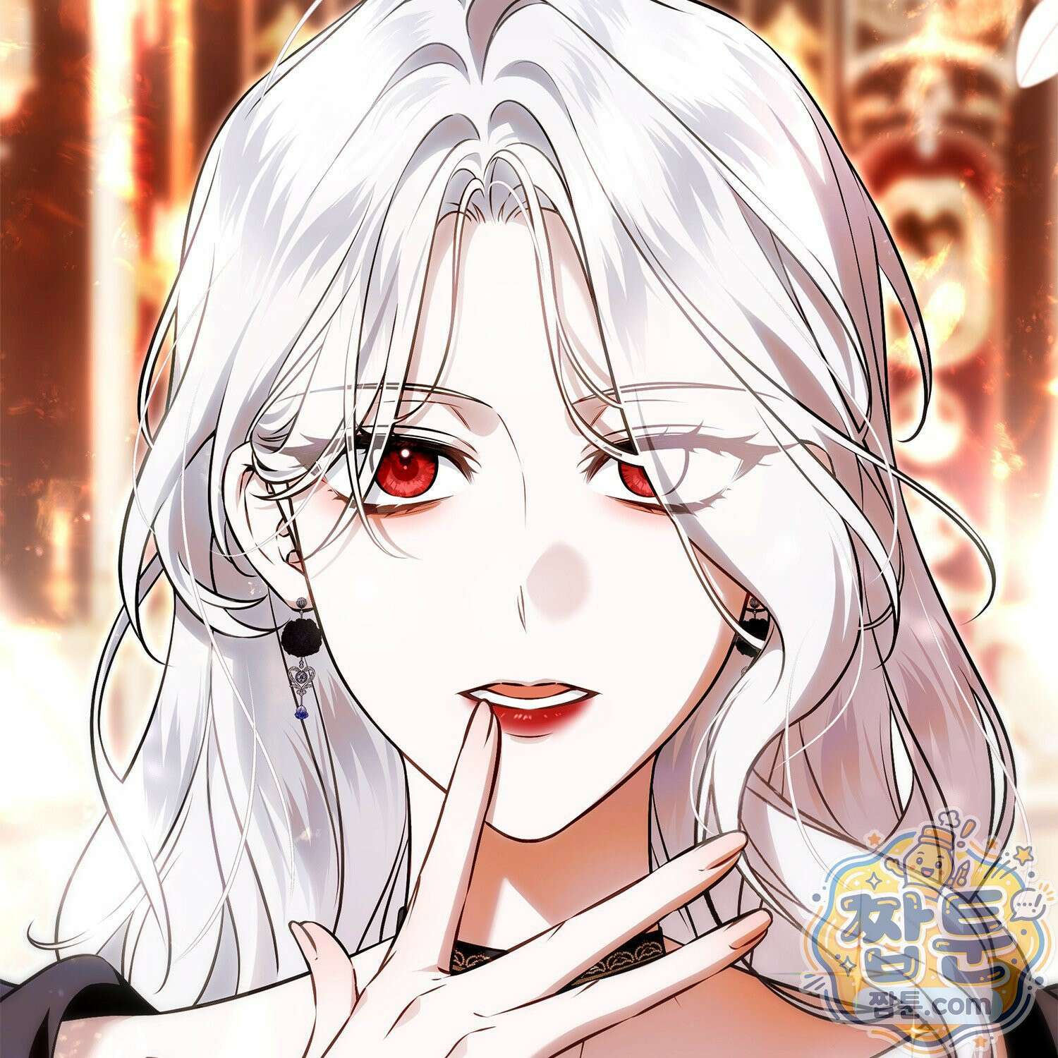 망나니 악녀가 돌아왔다 2화 36
