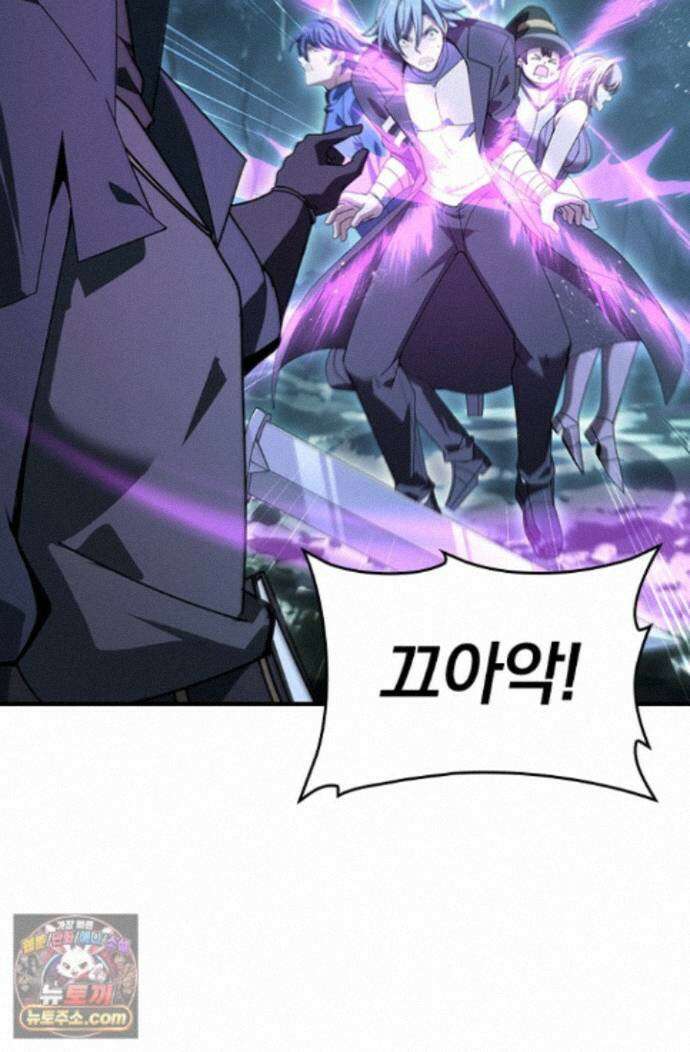 나는 최약체 드래곤 테이머 173화 18