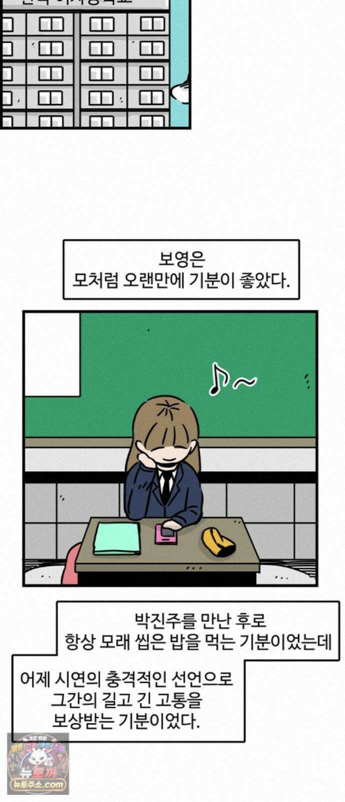 미스테리 쇼크 에피1. 박양 실종사건(1부)- 24화 2