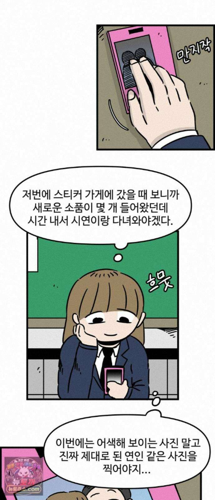 미스테리 쇼크 에피1. 박양 실종사건(1부)- 24화 3