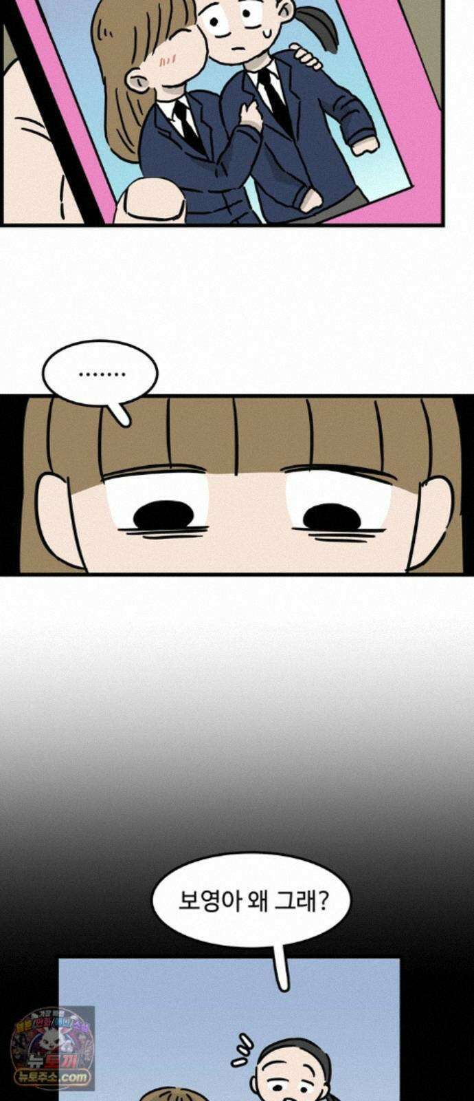미스테리 쇼크 에피1. 박양 실종사건(1부)- 24화 4