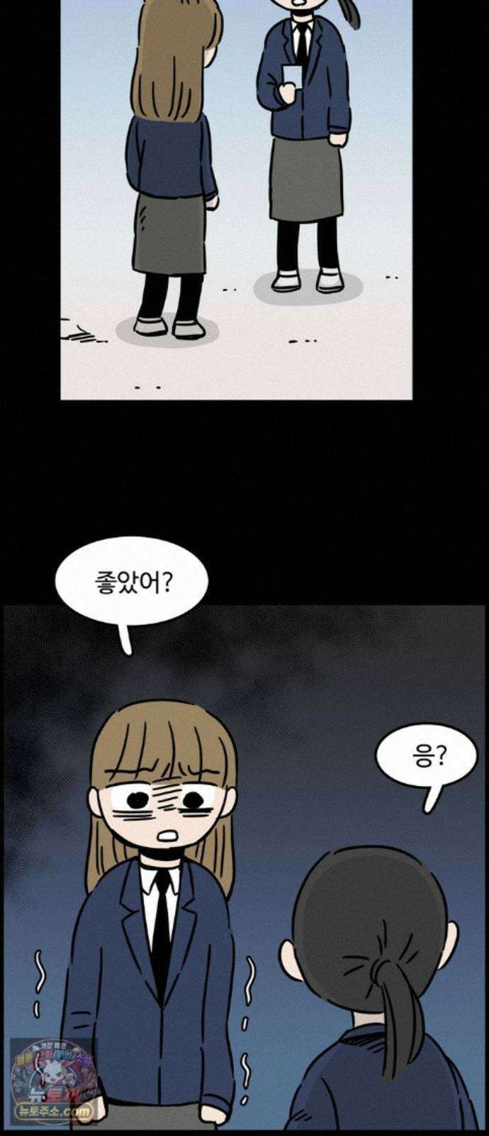 미스테리 쇼크 에피1. 박양 실종사건(1부)- 24화 5