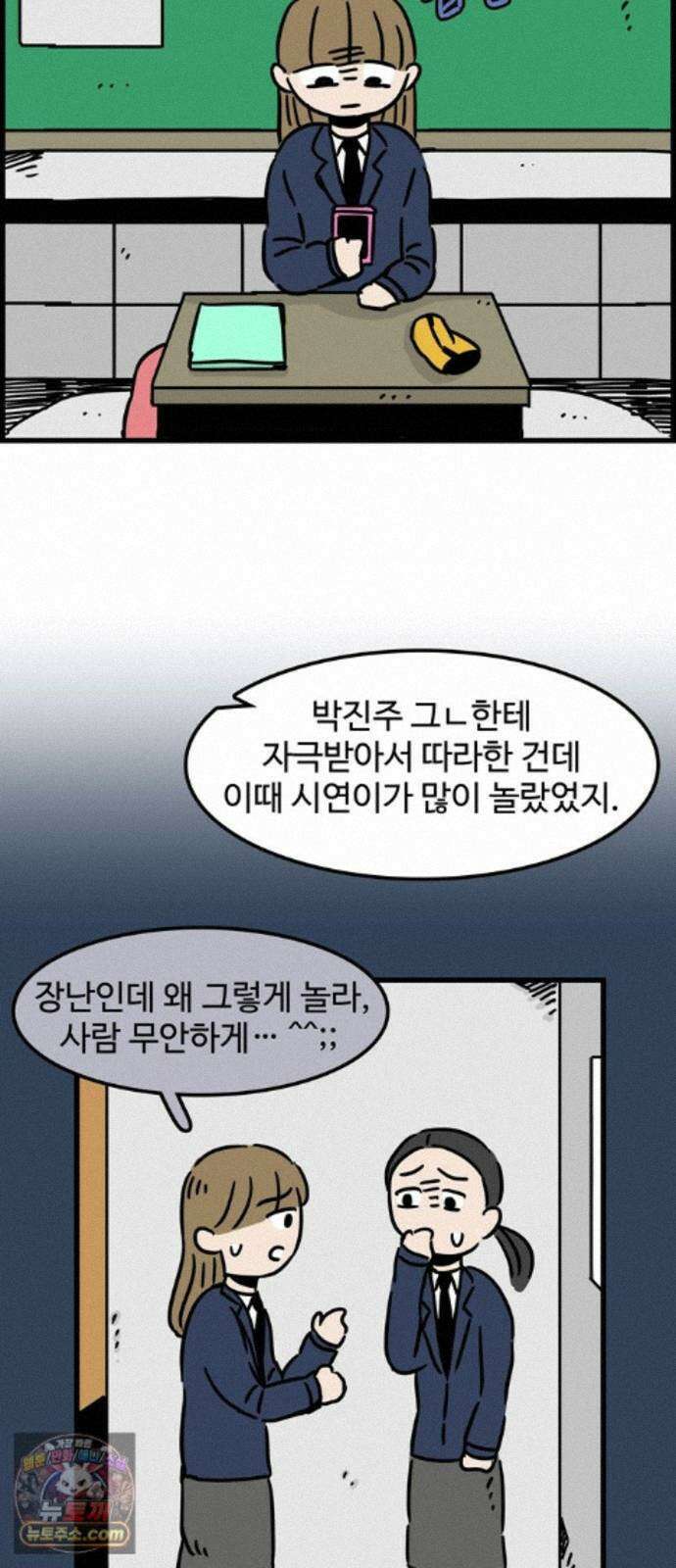 미스테리 쇼크 에피1. 박양 실종사건(1부)- 24화 9