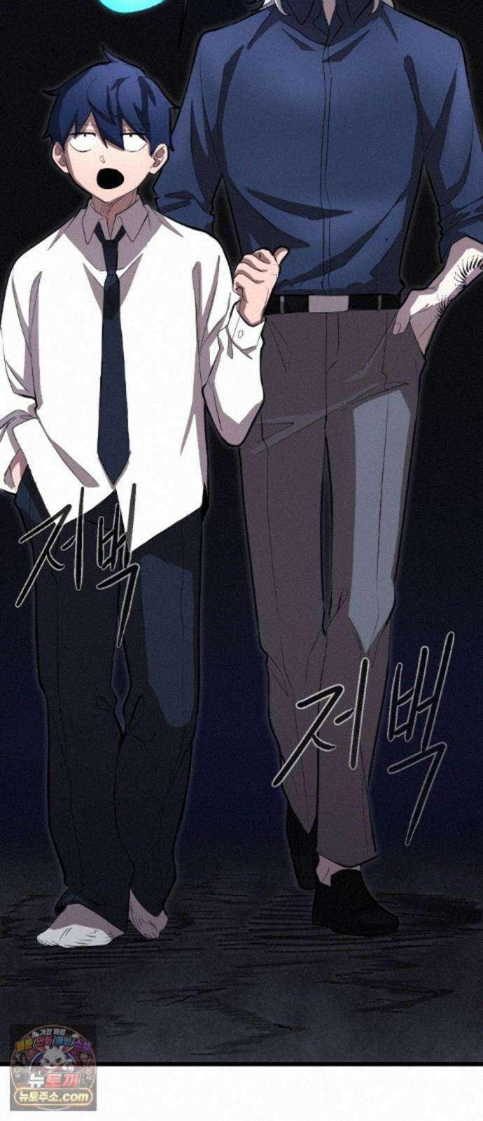 천도박멸 04. 도깨비의 왕 56