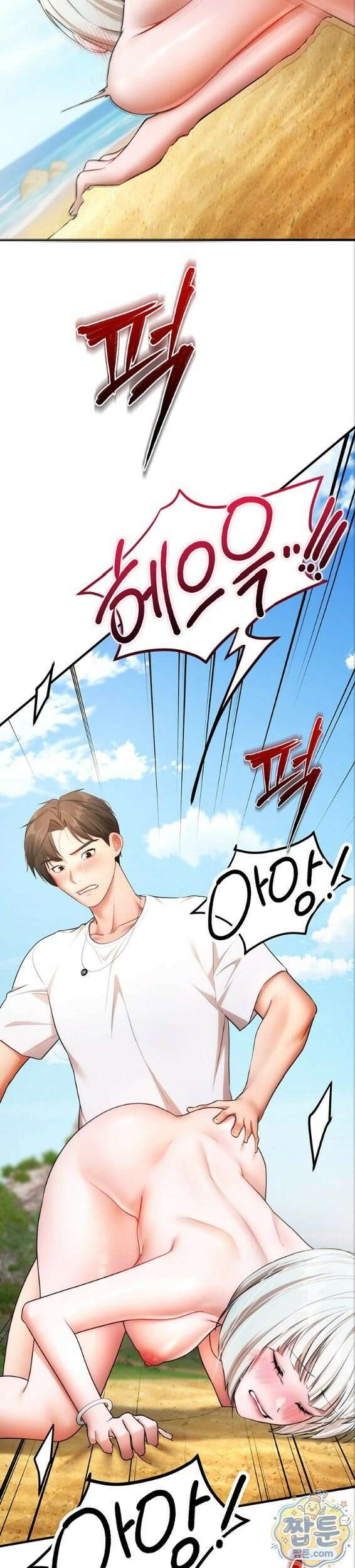 졸업 후 반 친구들을 다 따먹음 7화 10