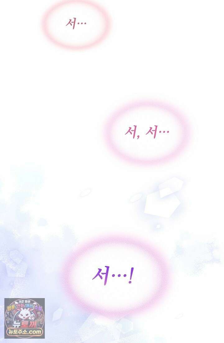 레디 슛, 포 러브(Ready Shoot, For love)  2화 3