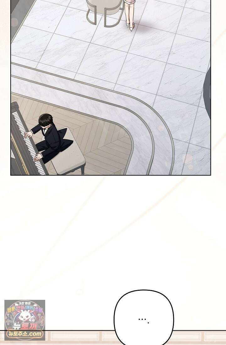 레디 슛, 포 러브(Ready Shoot, For love)  2화 13