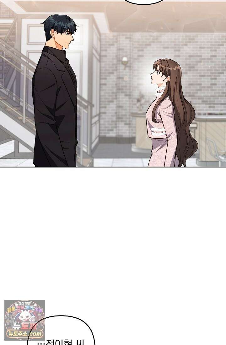 레디 슛, 포 러브(Ready Shoot, For love)  2화 14