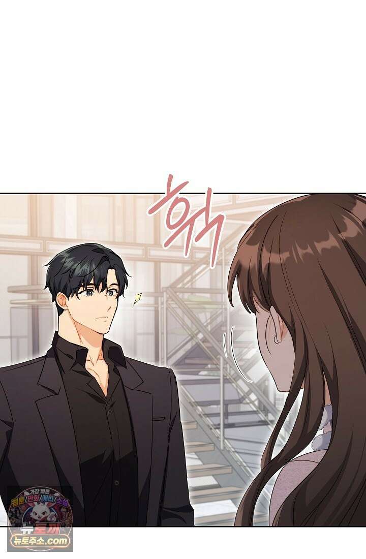 레디 슛, 포 러브(Ready Shoot, For love)  2화 23
