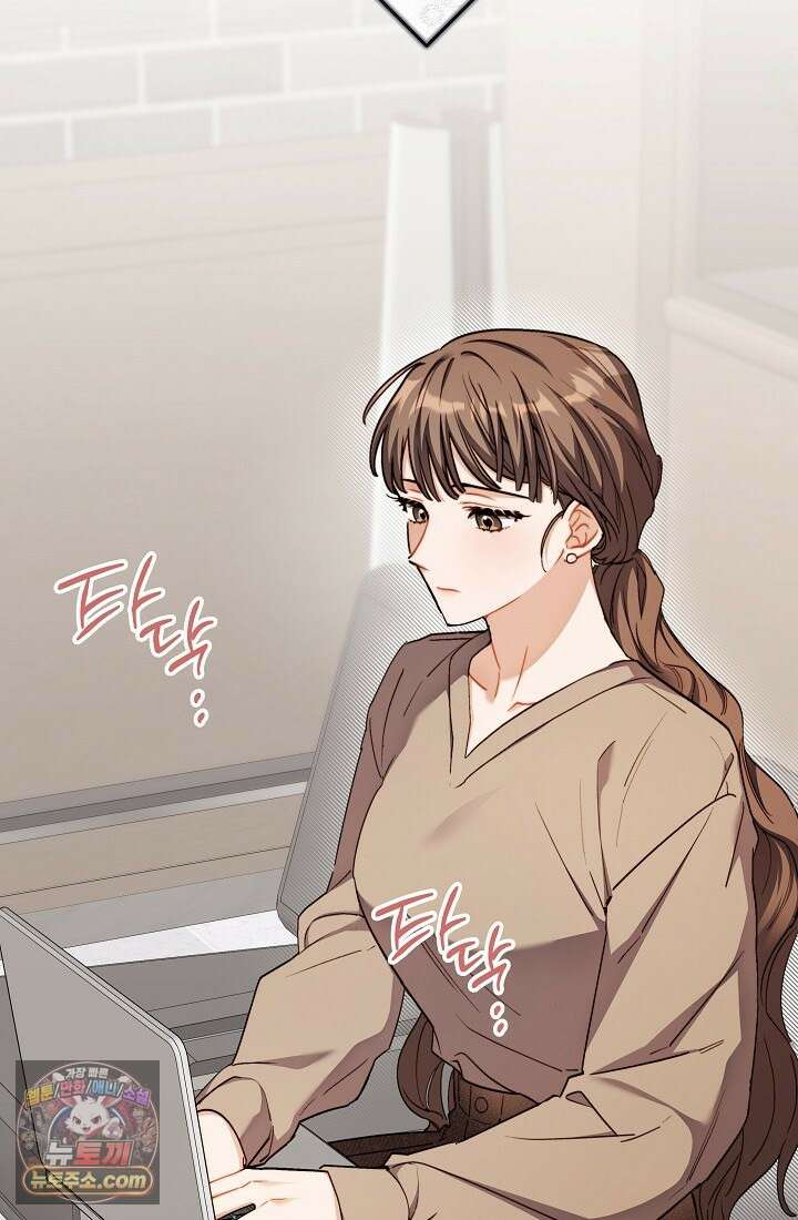 레디 슛, 포 러브(Ready Shoot, For love)  11화 11