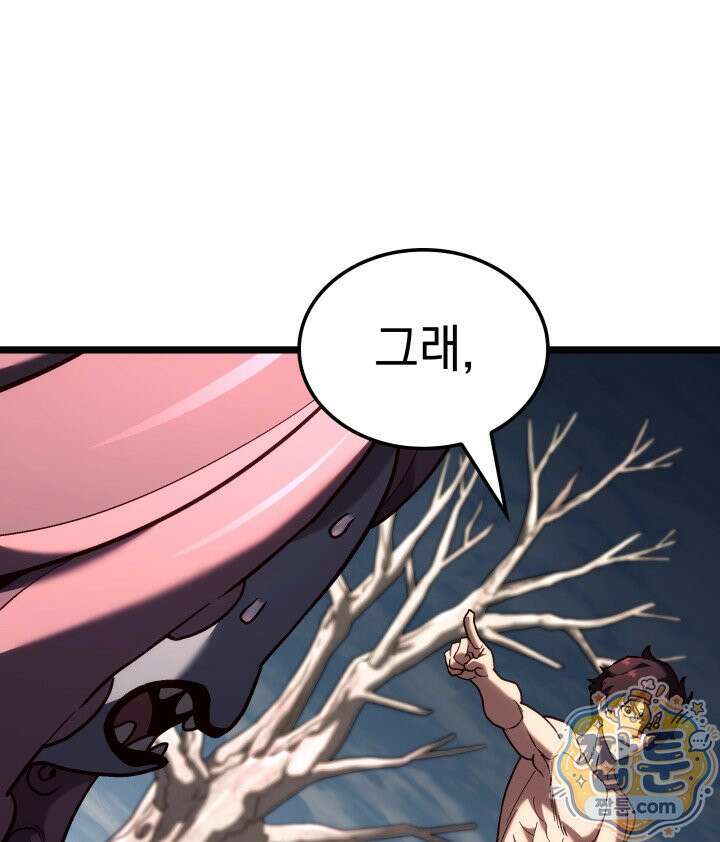 철혈검가 사냥개의 회귀 172화 25