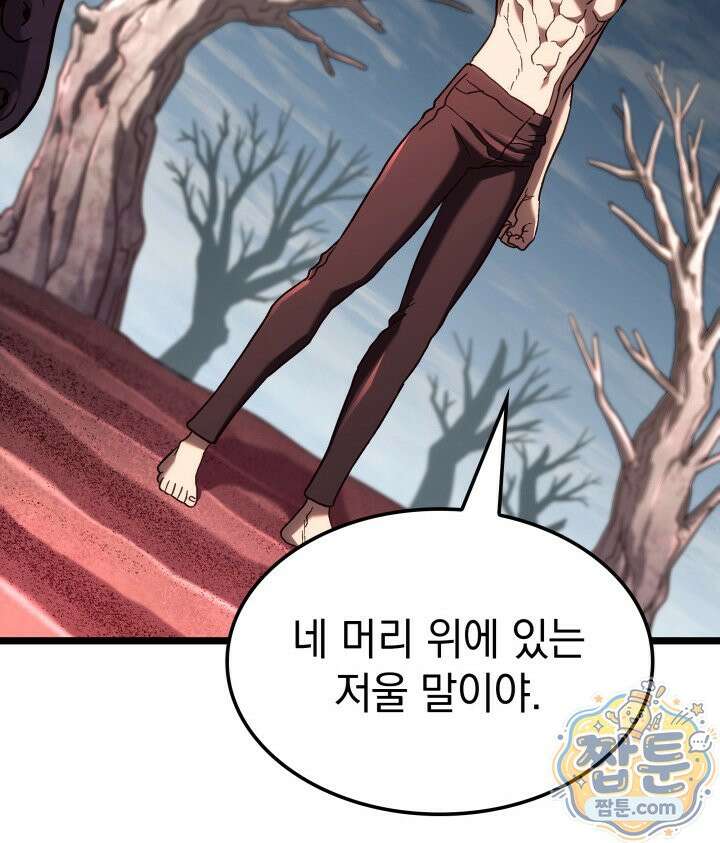 철혈검가 사냥개의 회귀 172화 26