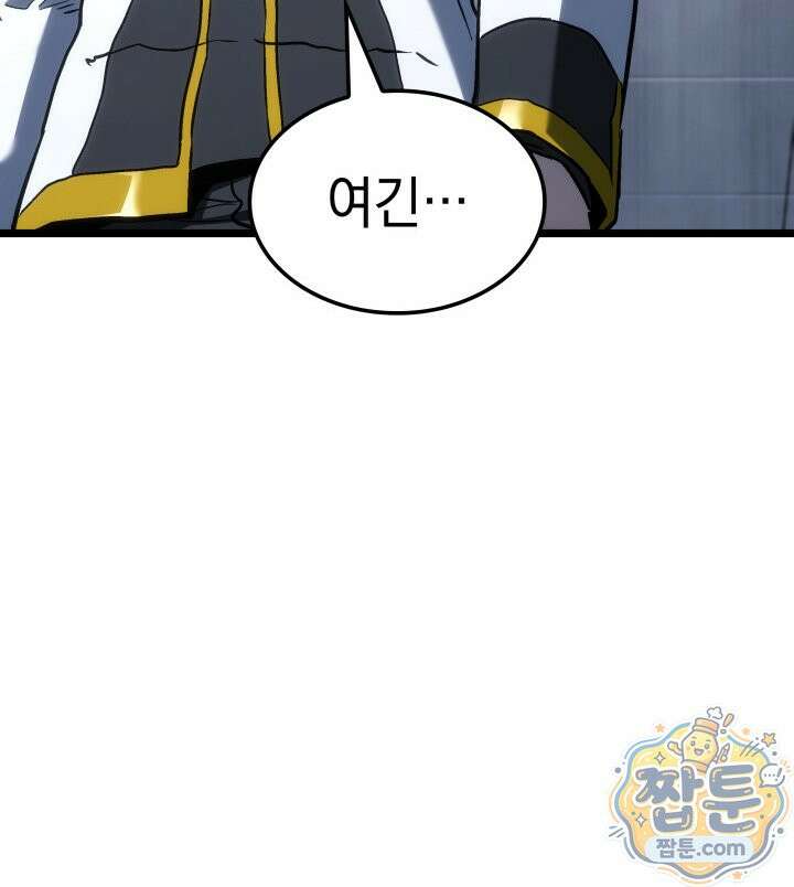 철혈검가 사냥개의 회귀 172화 114