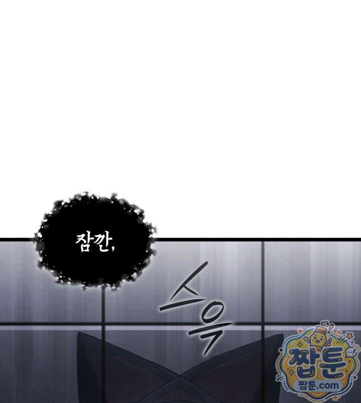 철혈검가 사냥개의 회귀 172화 117