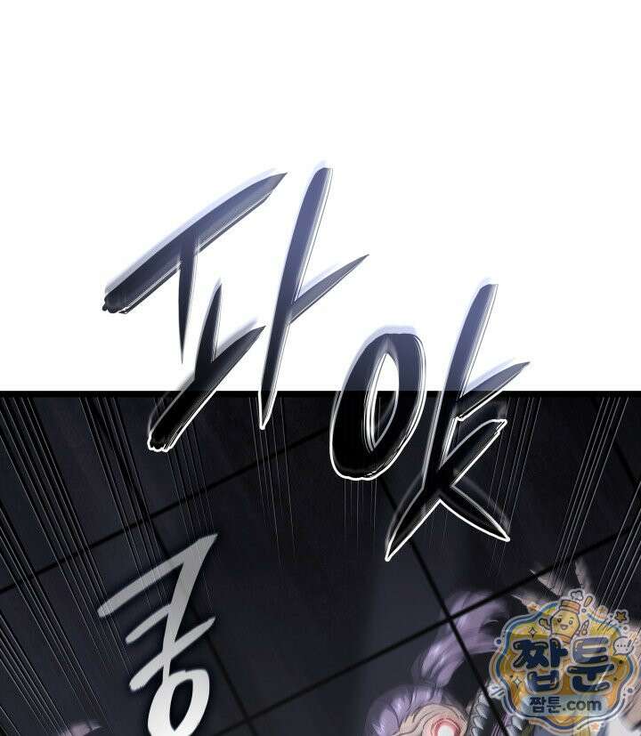 철혈검가 사냥개의 회귀 172화 119
