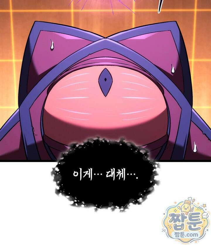 철혈검가 사냥개의 회귀 172화 147