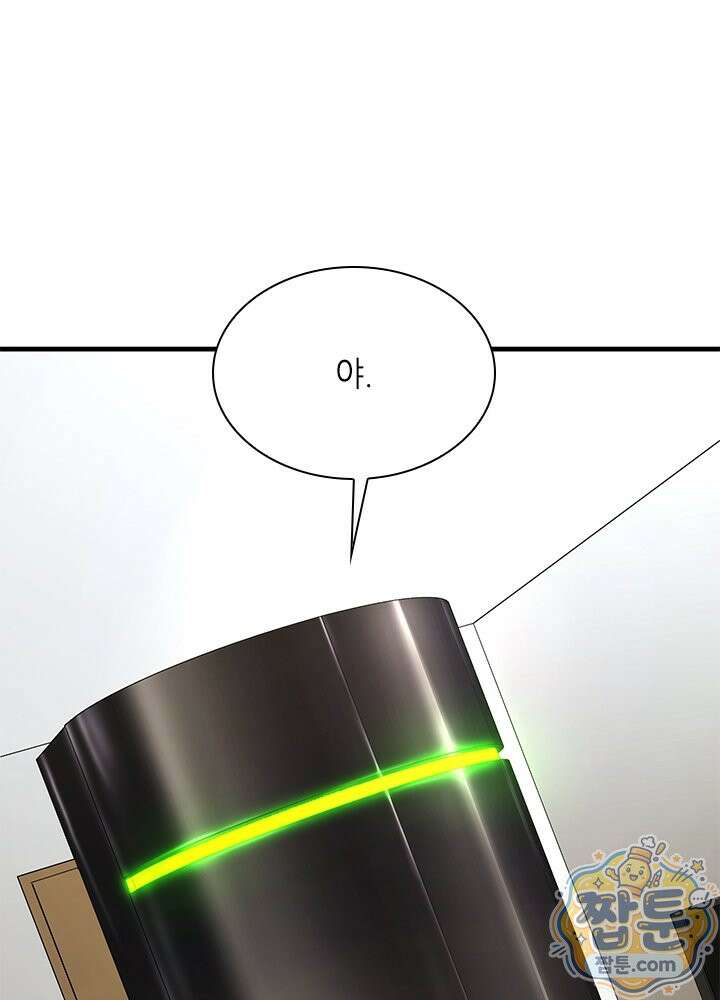 튜토리얼이 너무 어렵다 280화 20
