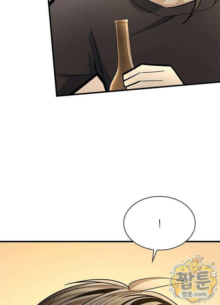 튜토리얼이 너무 어렵다 280화 26