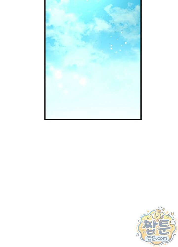 튜토리얼이 너무 어렵다 280화 76