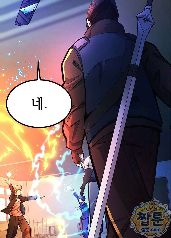 튜토리얼이 너무 어렵다 280화 129