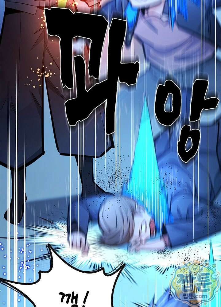 튜토리얼이 너무 어렵다 280화 133
