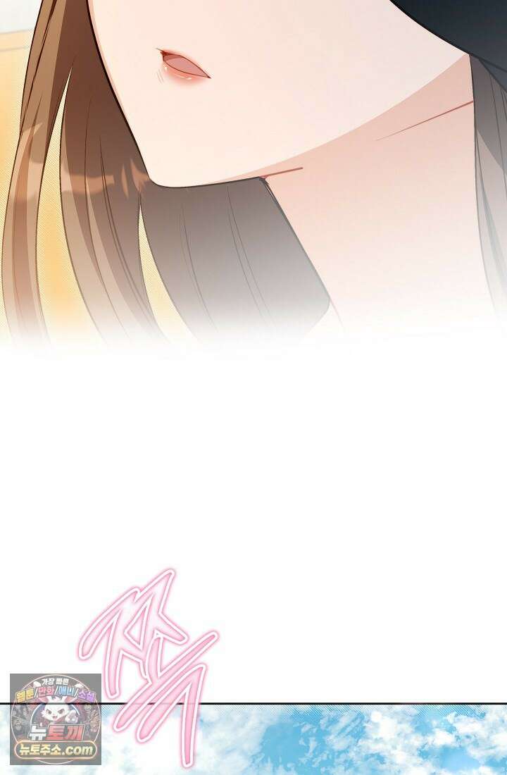 레디 슛, 포 러브(Ready Shoot, For love)  35화 4