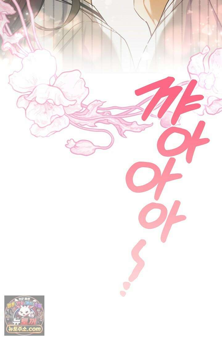 레디 슛, 포 러브(Ready Shoot, For love)  35화 6