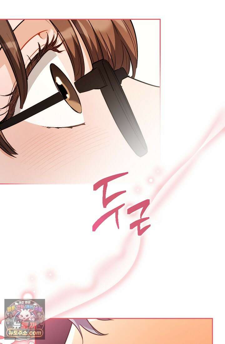 레디 슛, 포 러브(Ready Shoot, For love)  35화 8