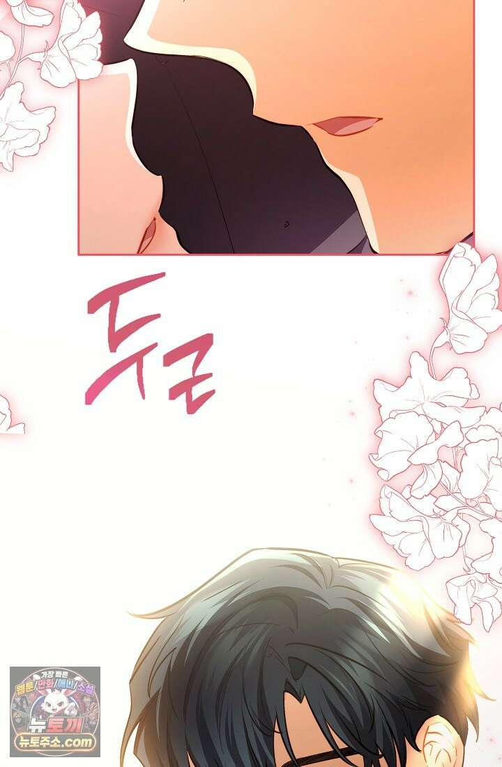 레디 슛, 포 러브(Ready Shoot, For love)  35화 9