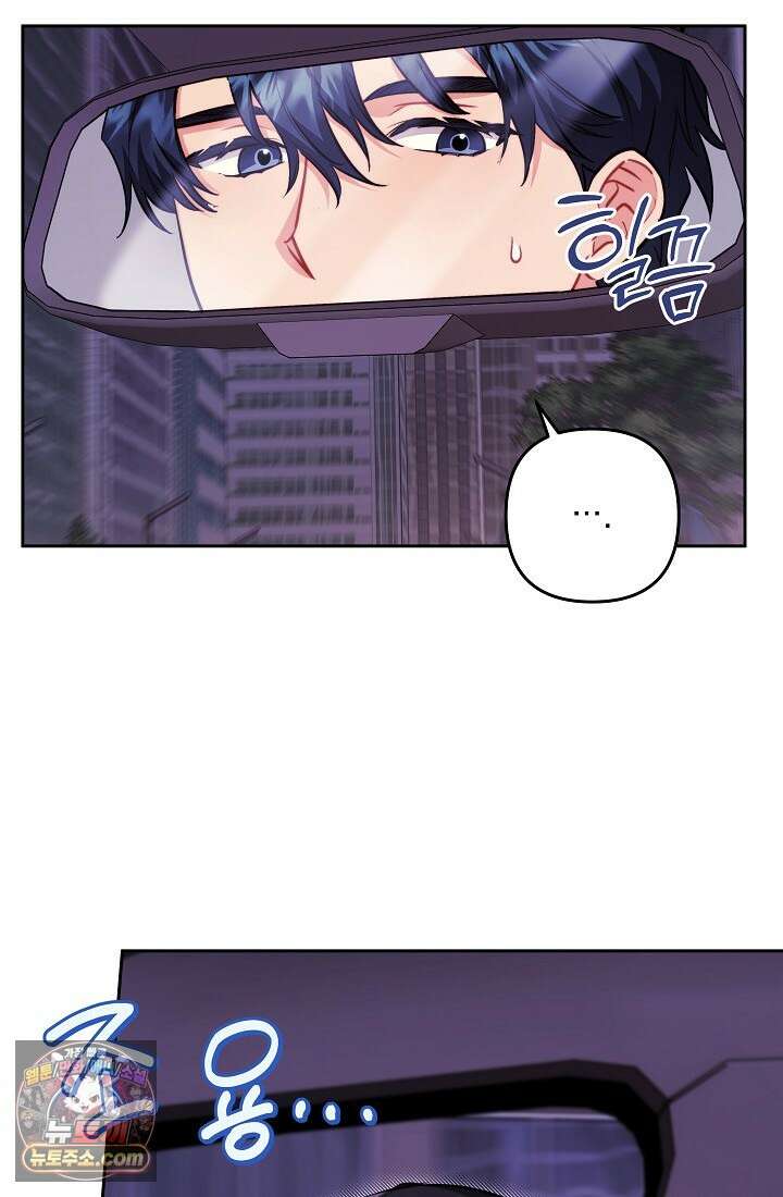 레디 슛, 포 러브(Ready Shoot, For love)  35화 22