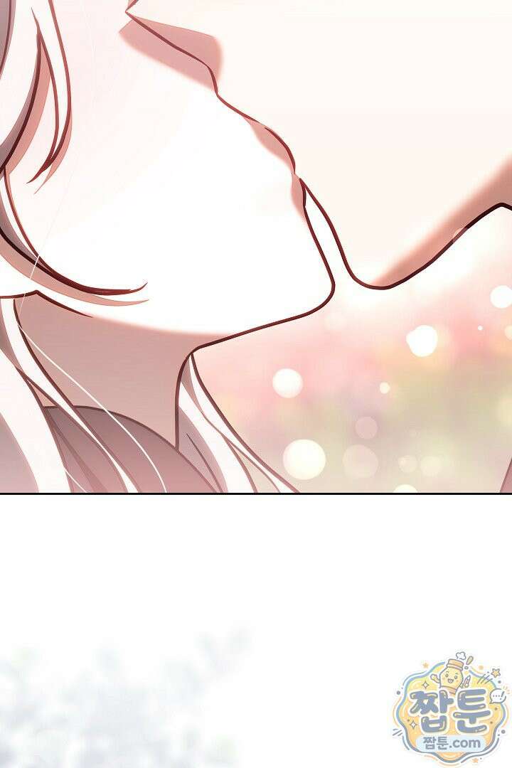 스토커 공녀 45화 6