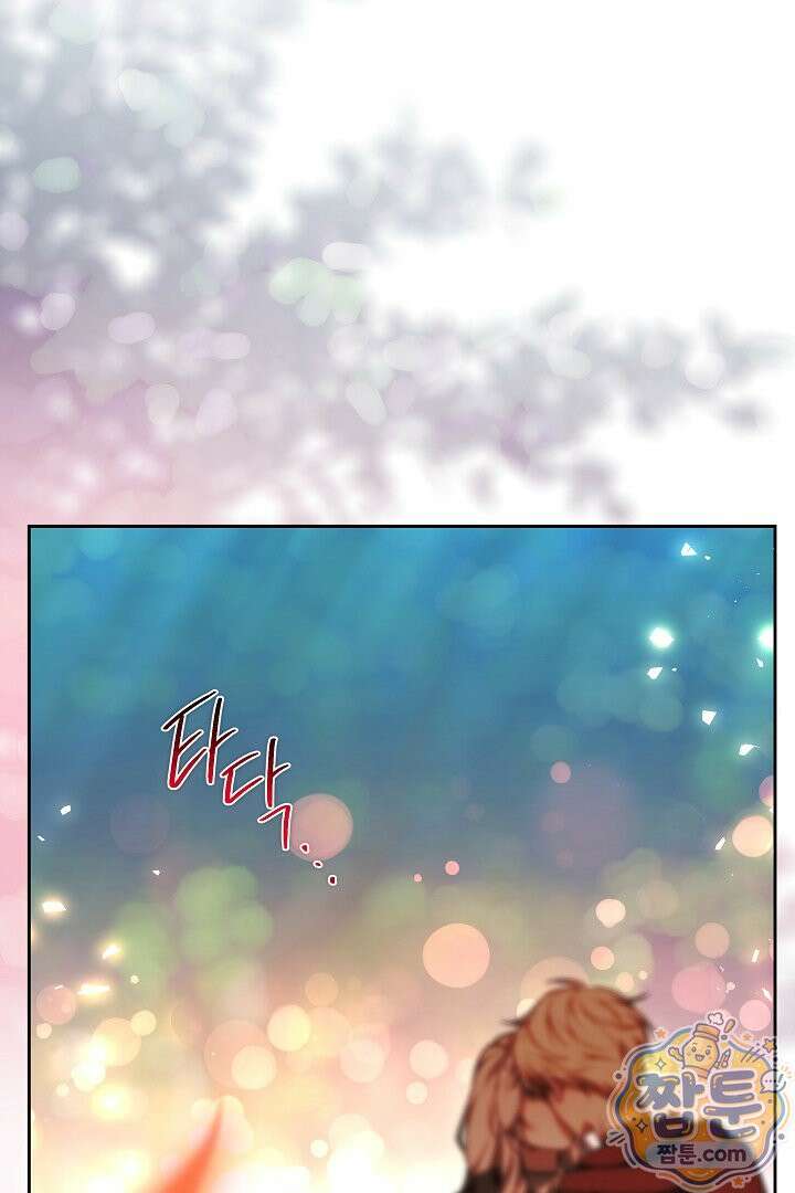 스토커 공녀 45화 7