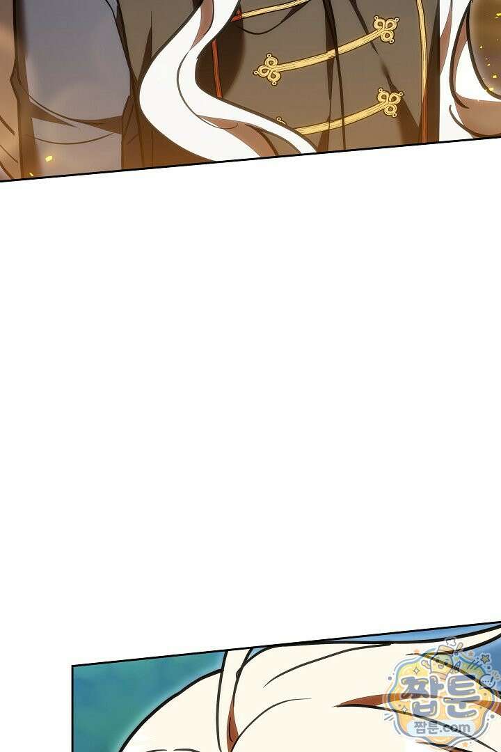 스토커 공녀 45화 23