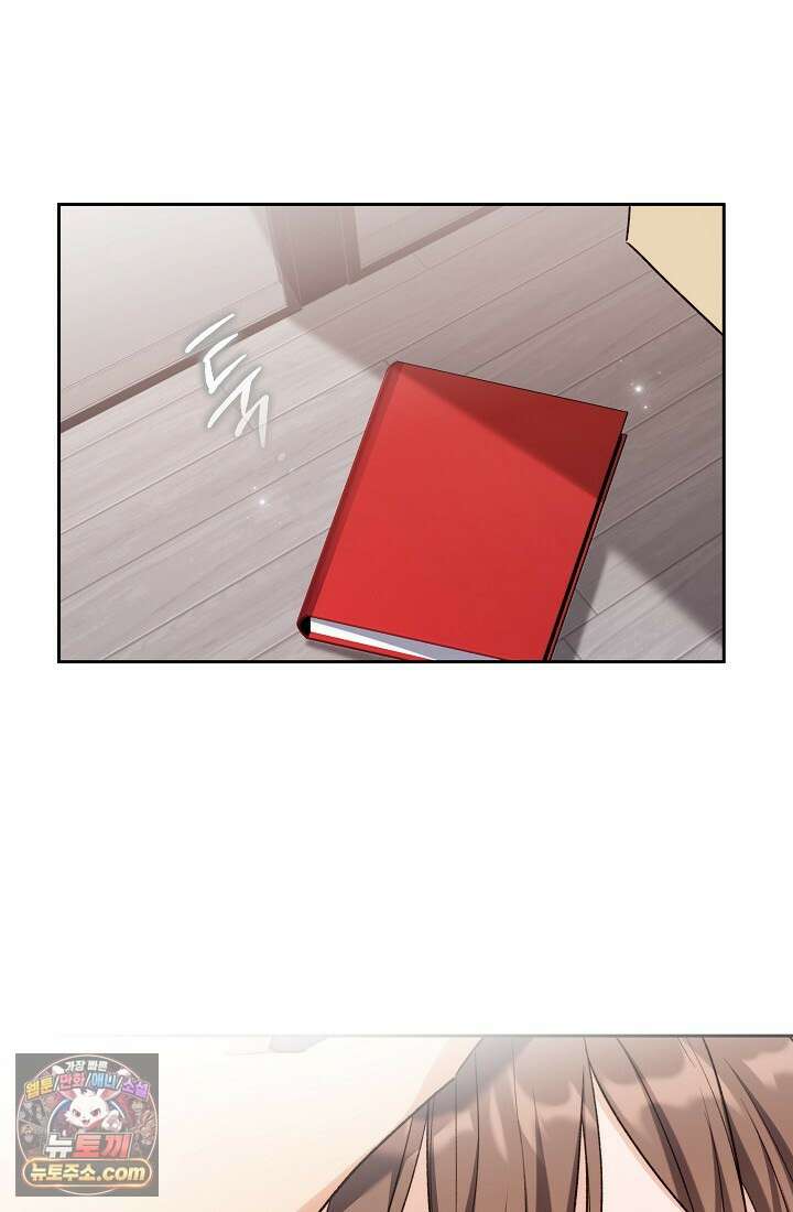레디 슛, 포 러브(Ready Shoot, For love)  50화 1