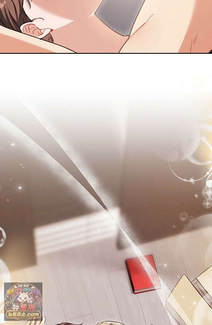 레디 슛, 포 러브(Ready Shoot, For love)  50화 4