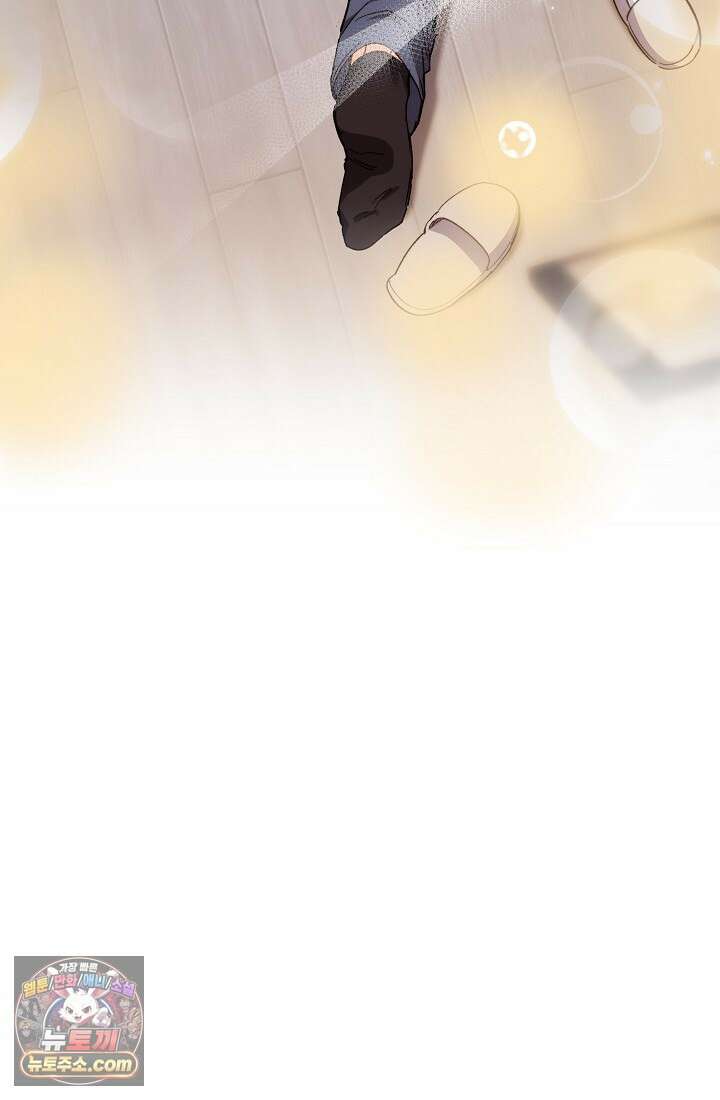 레디 슛, 포 러브(Ready Shoot, For love)  50화 6