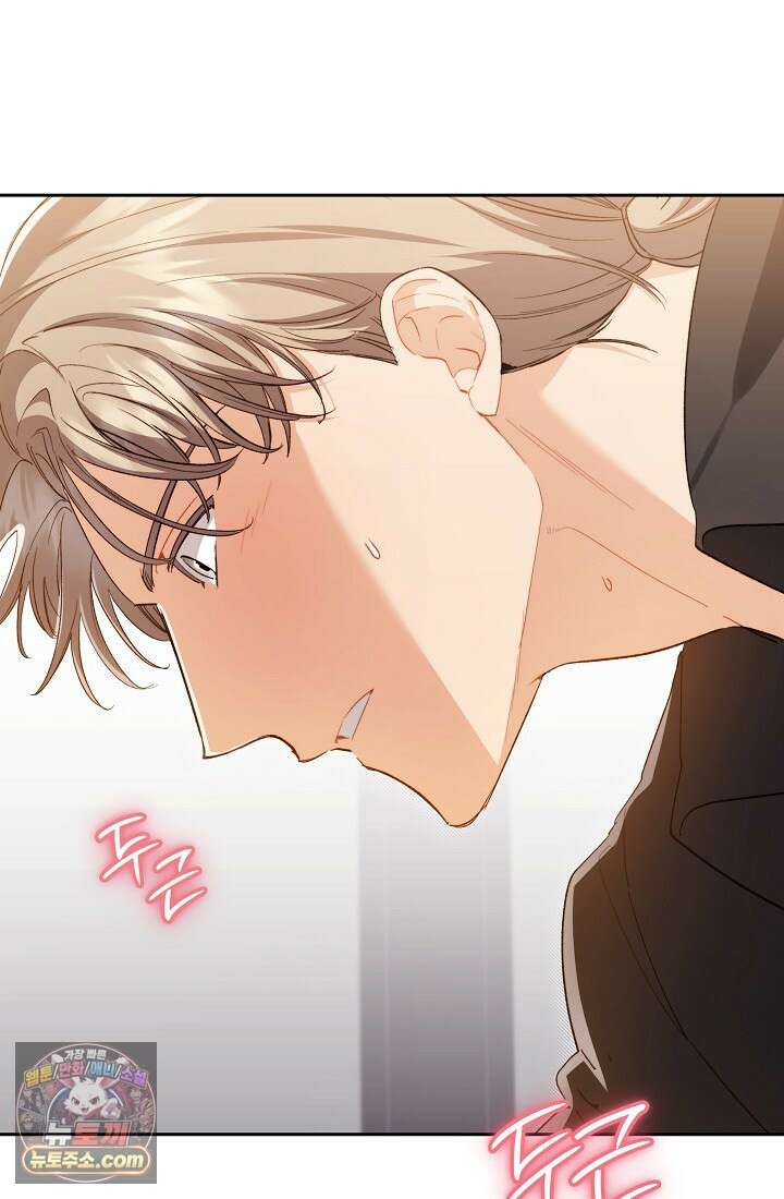 레디 슛, 포 러브(Ready Shoot, For love)  50화 8