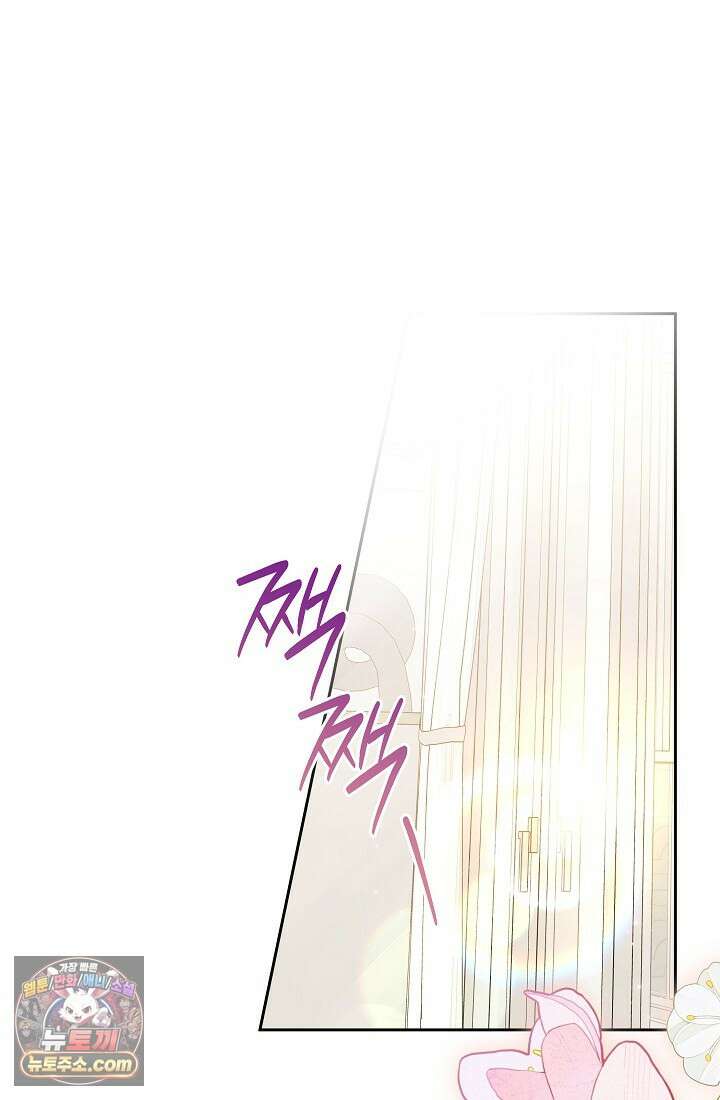 레디 슛, 포 러브(Ready Shoot, For love)  57화 7