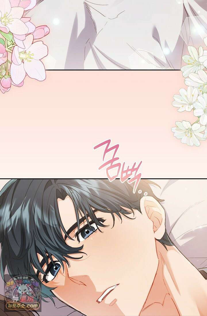 레디 슛, 포 러브(Ready Shoot, For love)  57화 9