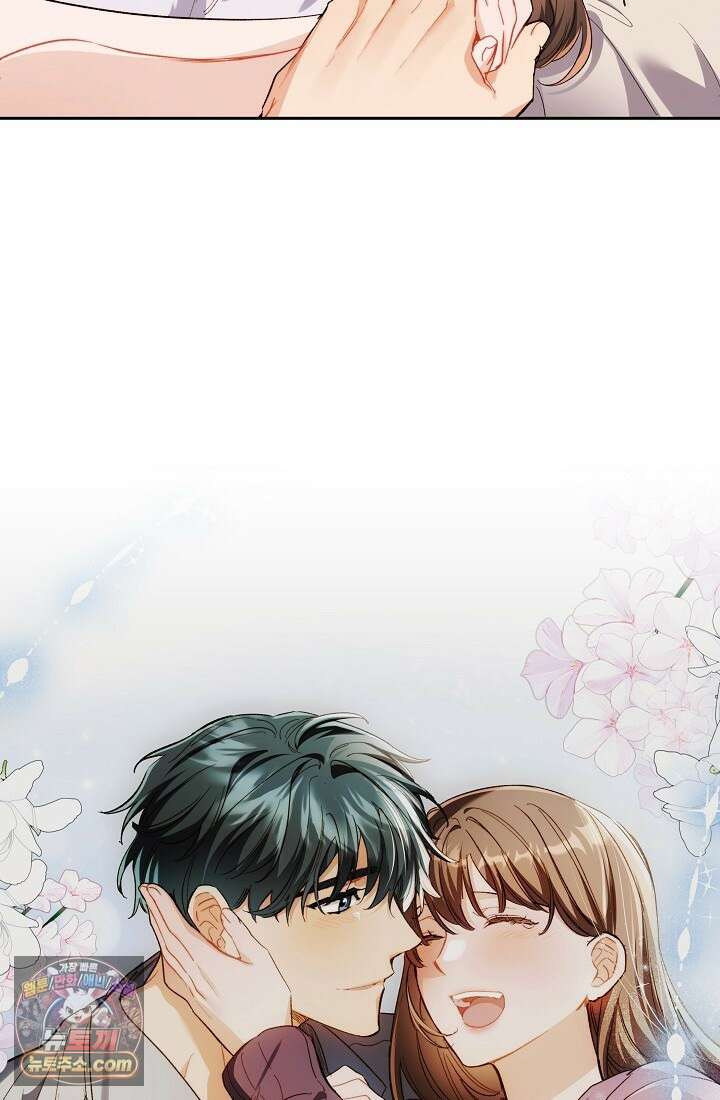 레디 슛, 포 러브(Ready Shoot, For love)  57화 11