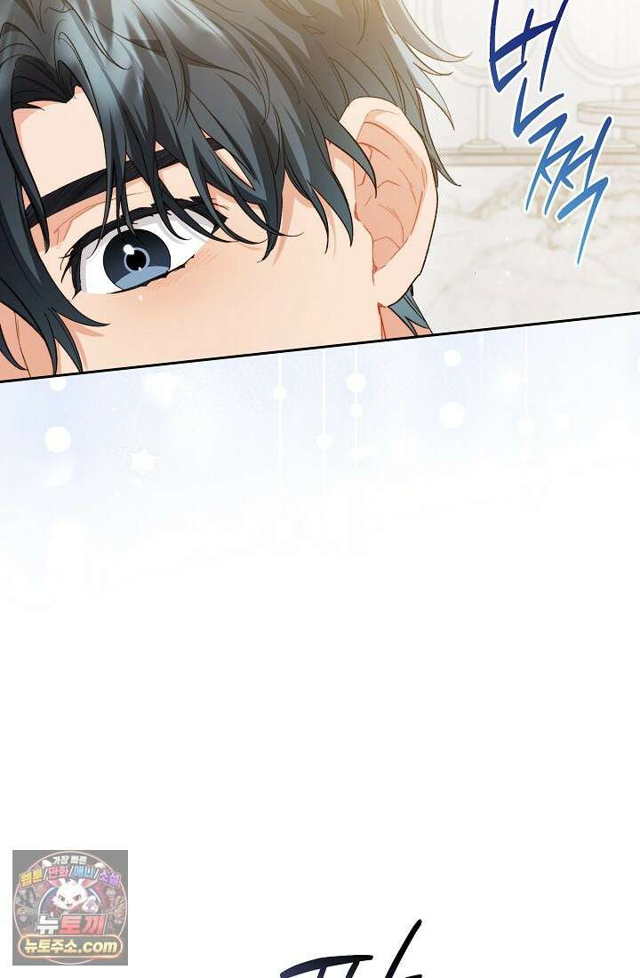 레디 슛, 포 러브(Ready Shoot, For love)  57화 13
