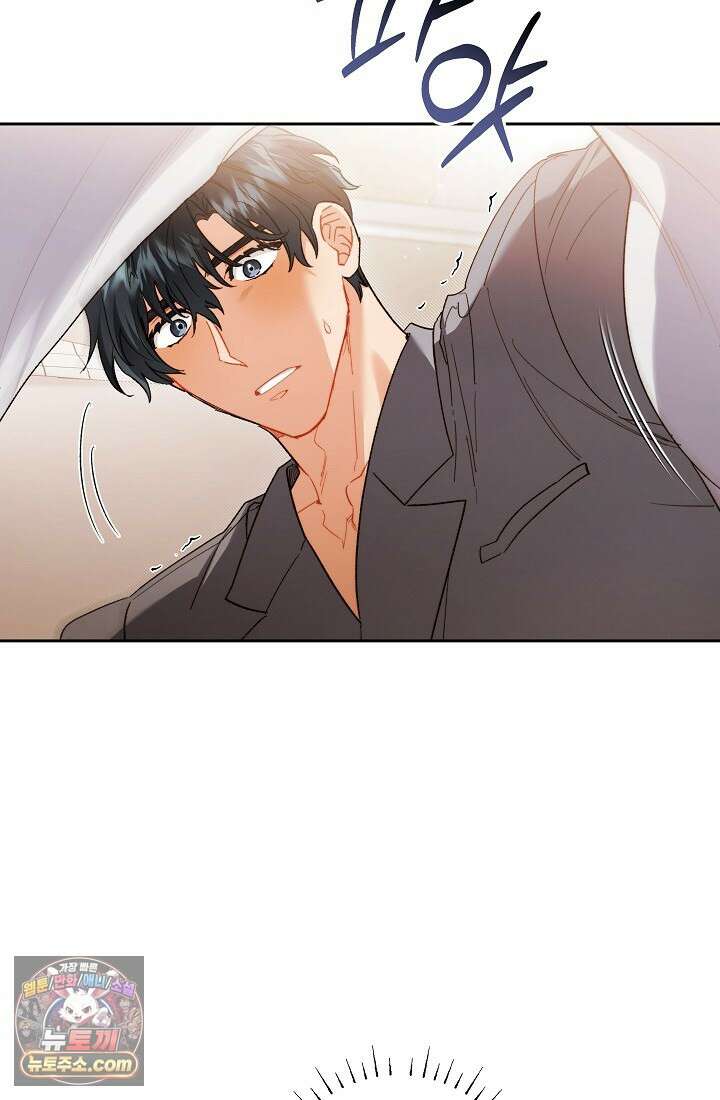 레디 슛, 포 러브(Ready Shoot, For love)  57화 14