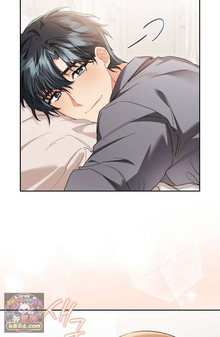 레디 슛, 포 러브(Ready Shoot, For love)  57화 16