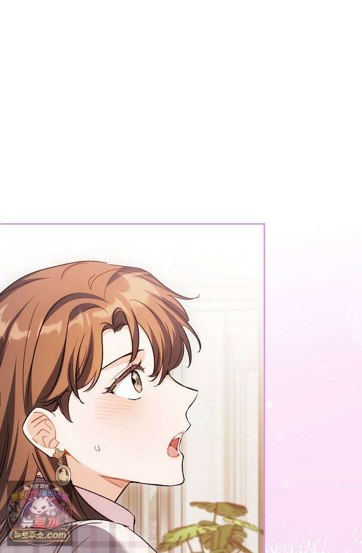 레디 슛, 포 러브(Ready Shoot, For love)  61화 1
