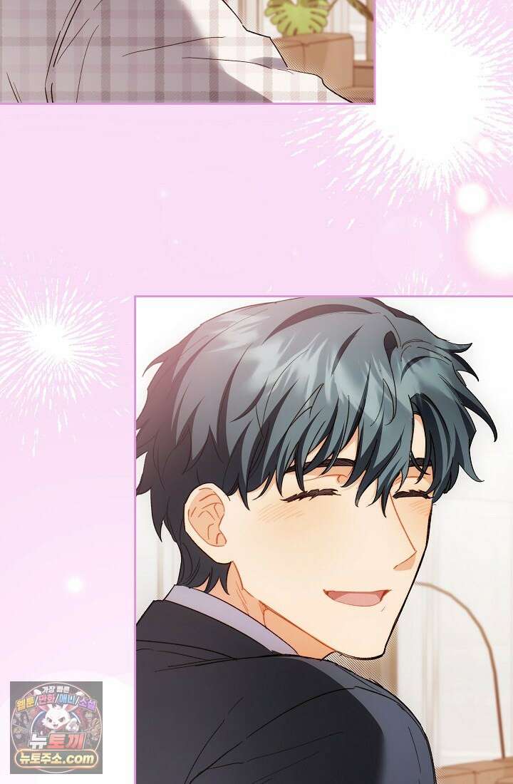 레디 슛, 포 러브(Ready Shoot, For love)  61화 2